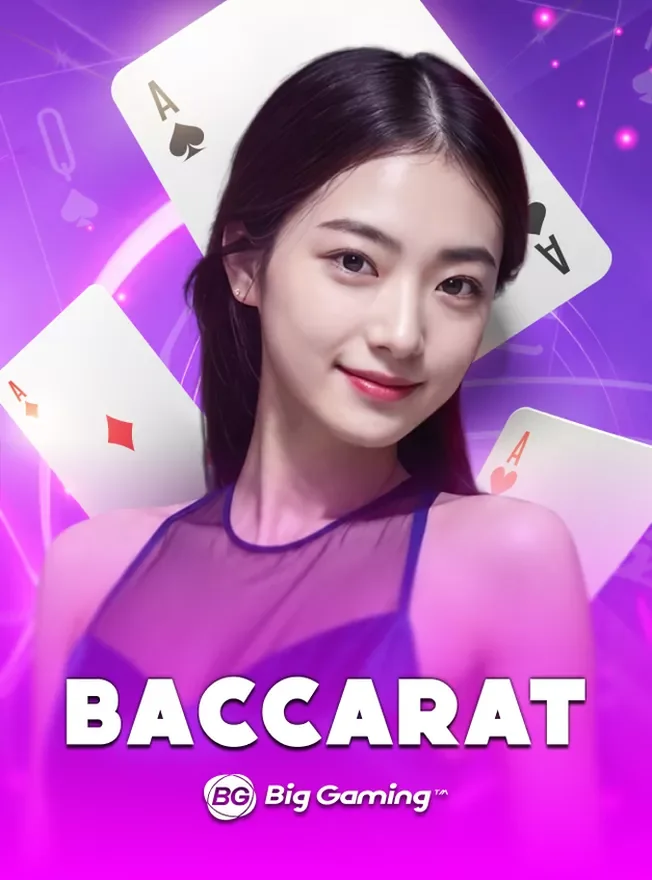 ภาพประกอบโต๊ะบาคาร่าถ่ายทอดสด สตูดิโอ Big Gaming